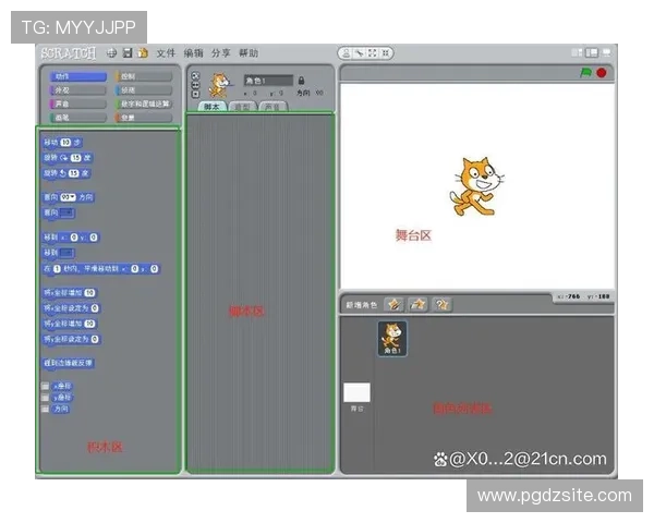 PG电子版下载途径大全，确保安全无病毒快速安装教程分享