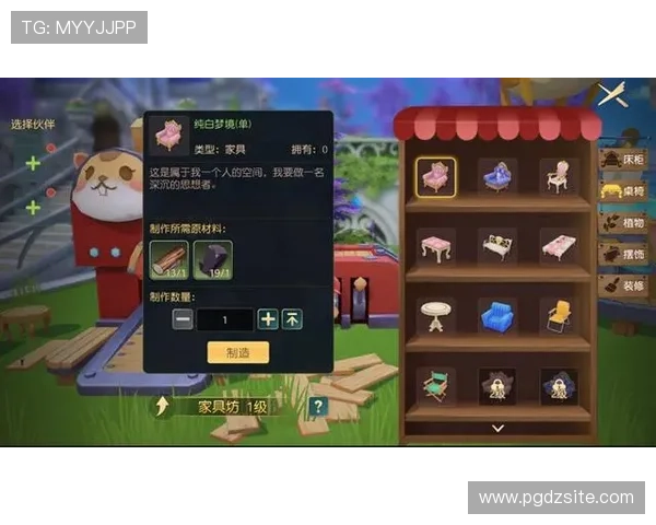 玩转pg游戏真人手机版的实用技巧，带你体验最真实的游戏乐趣