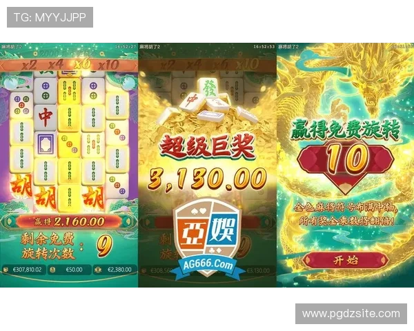 Pg麻将胡了2爆分截图全方位解析帮助玩家提升爆分能力与游戏胜率
